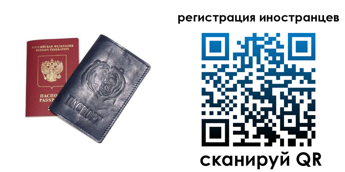 временная регистрация гарантия в Полевском